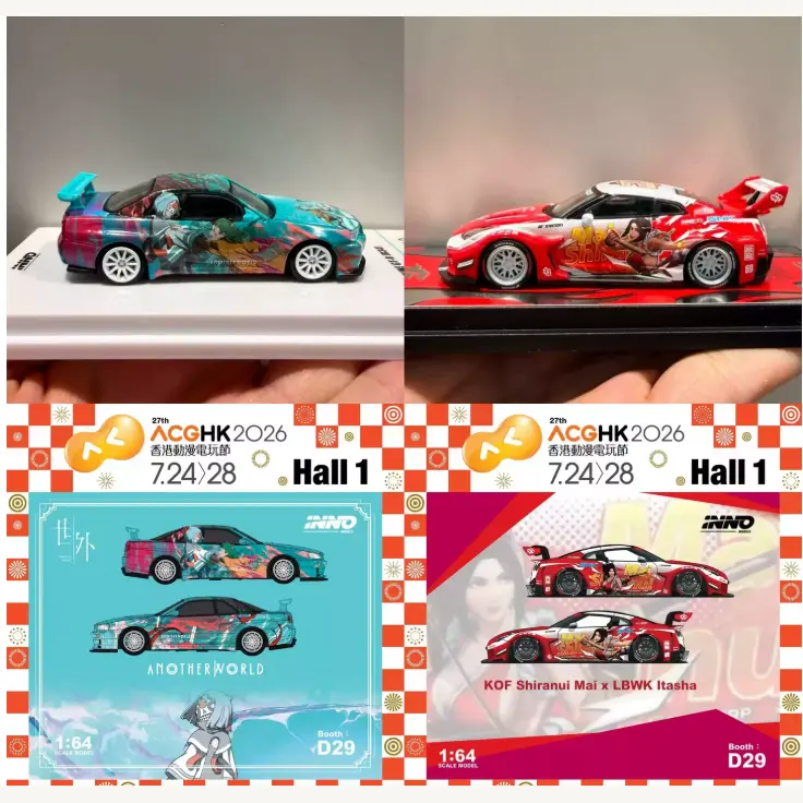 Inno64 Nissan GT-R R35 and R34 twin set in Mai Shiranui livery
