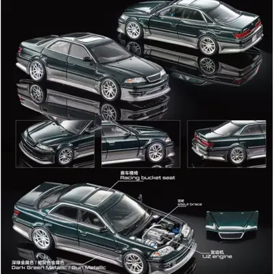 Mortal Toyota Mark II JZX100 in dark green